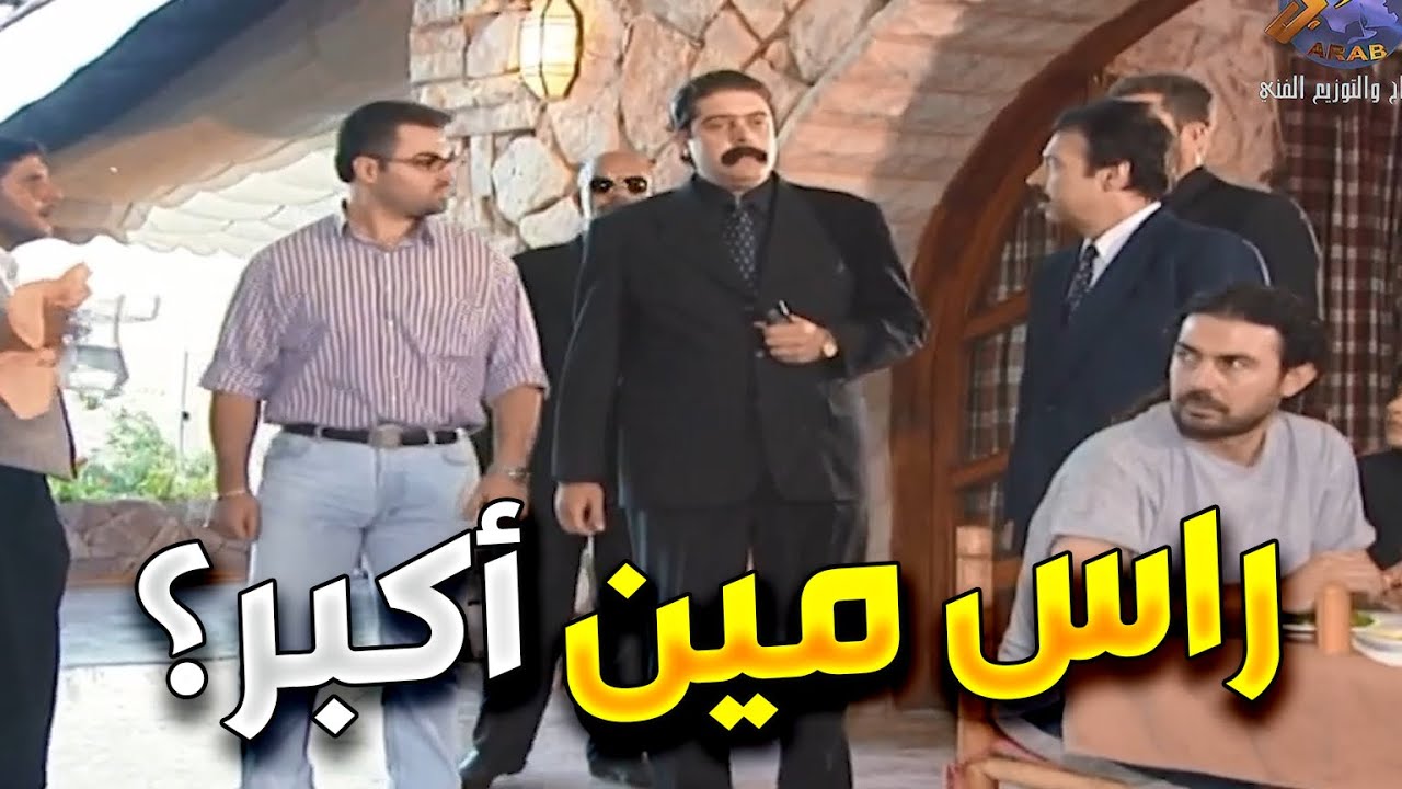 حكايا المرايا | مراجل | ياسر العظمة و بشار اسماعيل