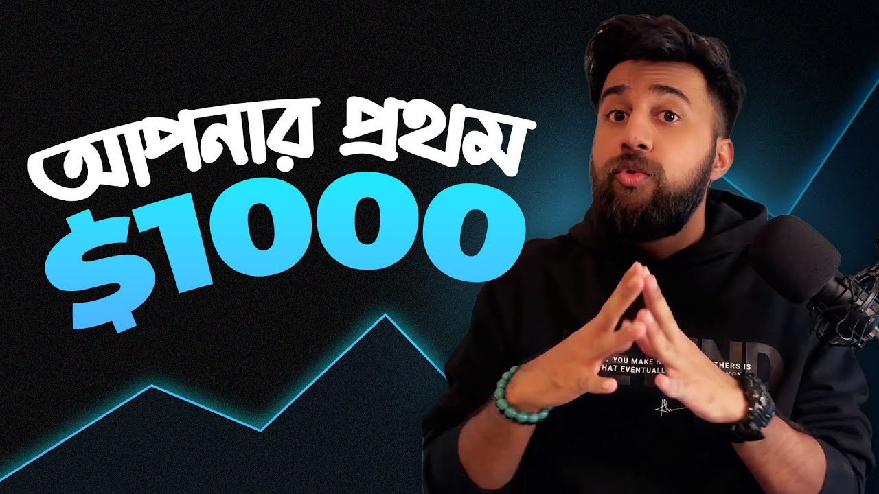 13 Ways to Make Money Online from Bangladesh (Your First $1000)