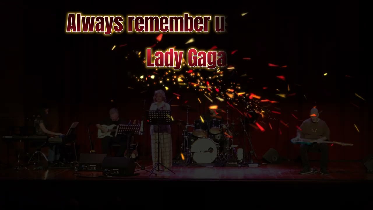 Always remember us this way