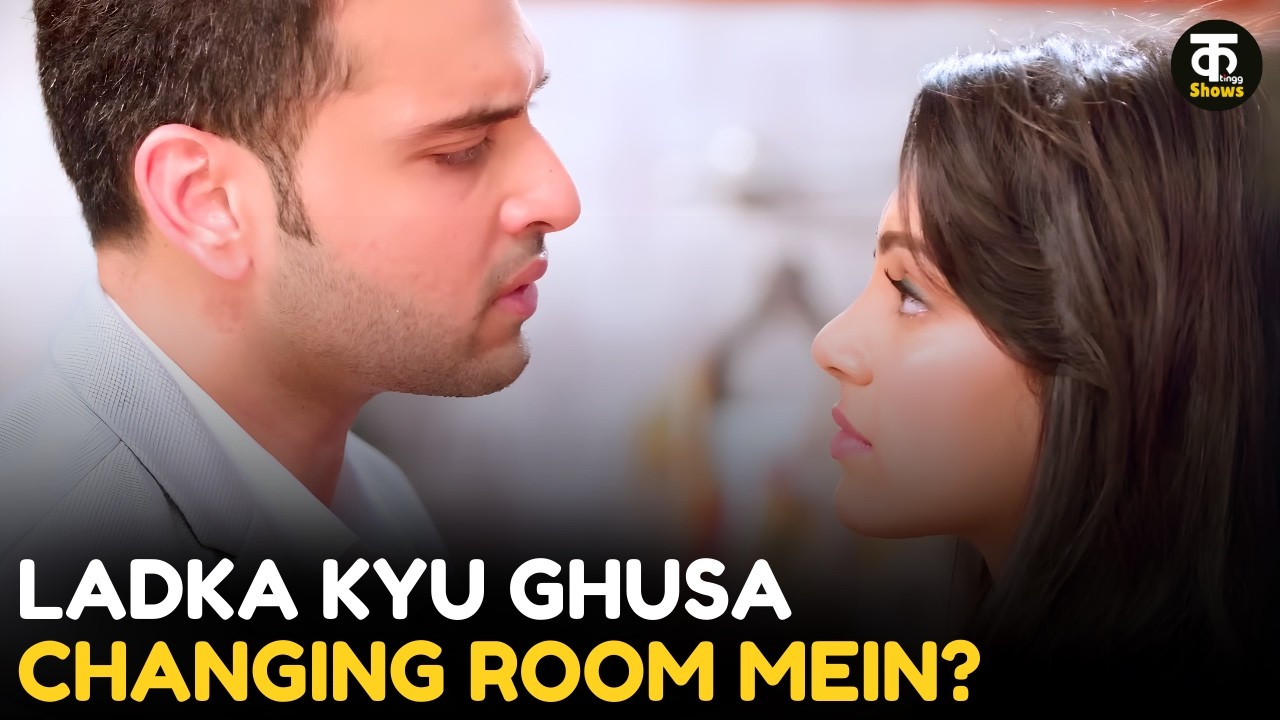 Ladka Kyu Ghusa Changing Room Mein? || Kutting Shows