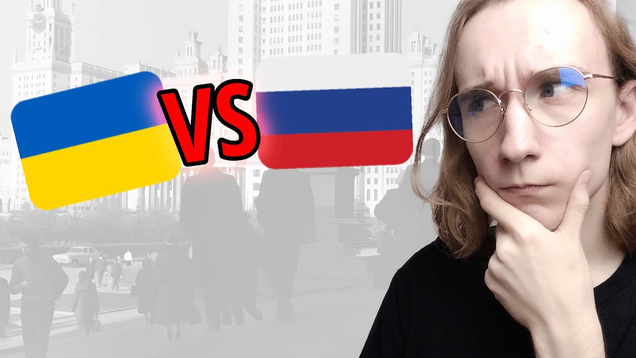 Украинский VS Русский! Как отличить эти два языка?