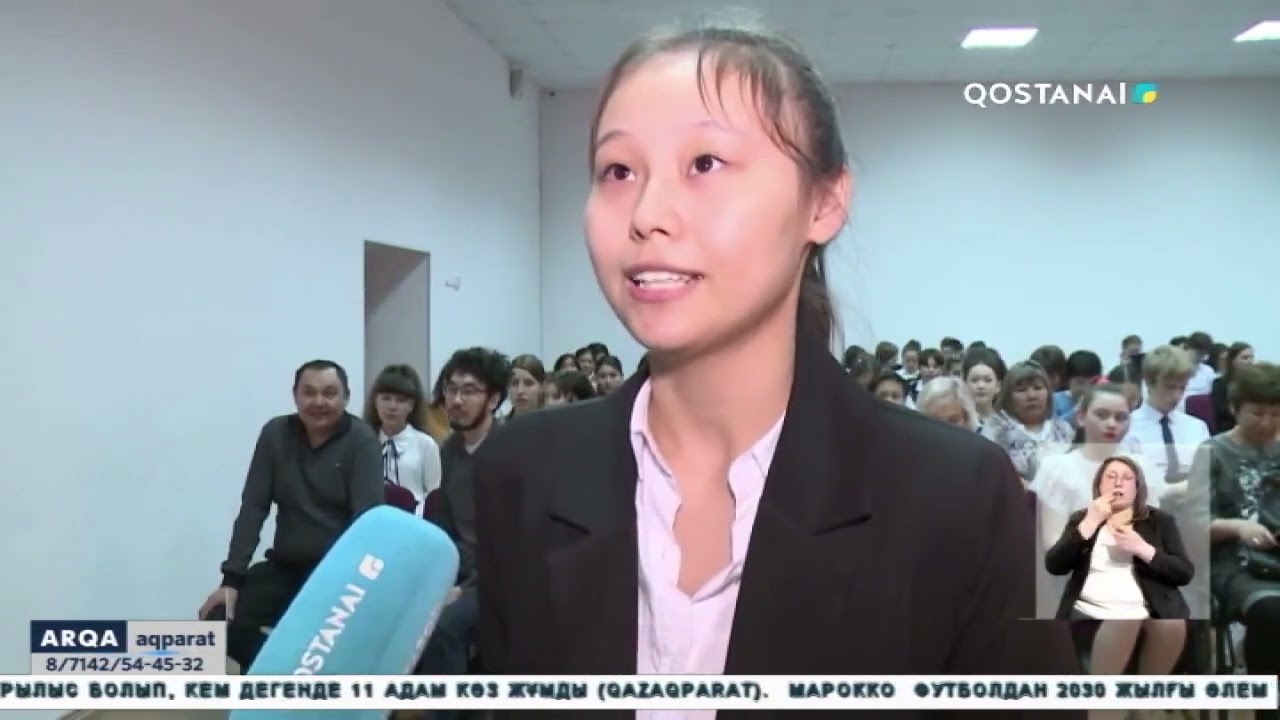 «Мамандықтар әлемін ашамыз» республикалық форумы