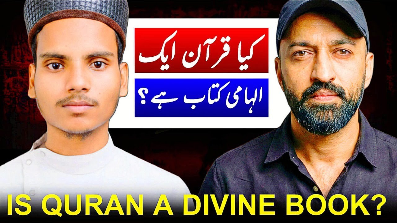 Quran a divine book: Discussion with Faheem from India