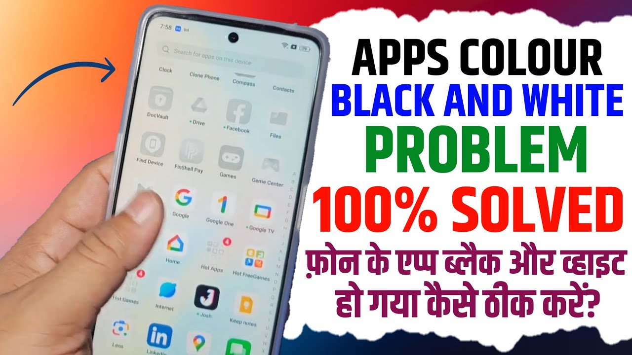 Mobile App Grey Colour Problem Solved | Phone App Black And White Problem