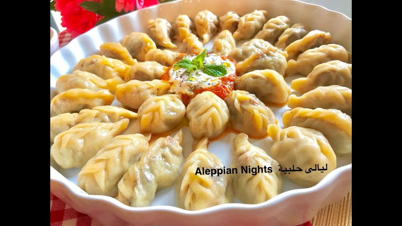 مانتو بخاري سهل ولذيذ ويستحق التجربة| manto recipe