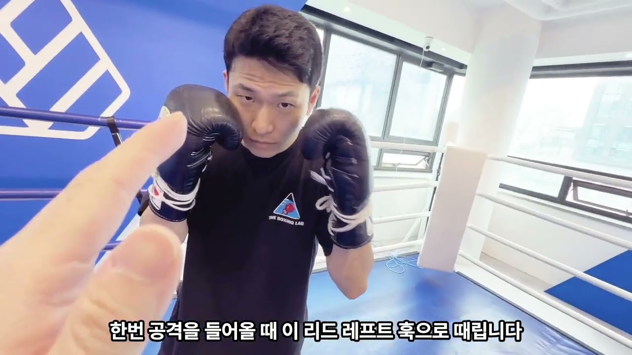 리드훅카운터콤비네이션