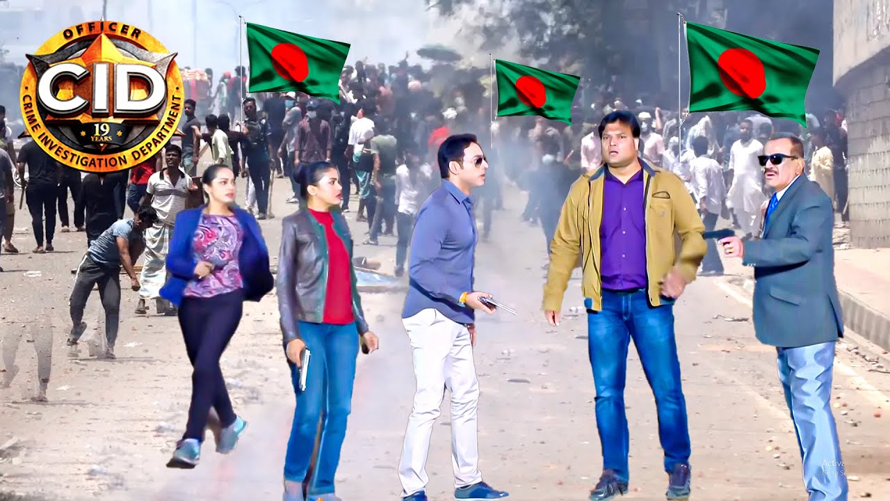 হিন্দুদের বাঁচাতে বাংলাদেশে পৌঁছেছে সিআইডি দল || সিআইডি CID || bengali crime series 2024