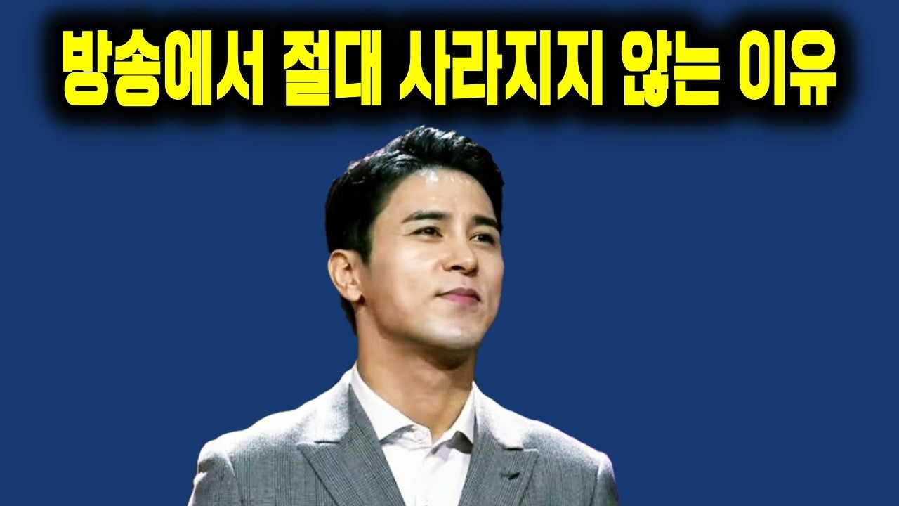 왜 방송은 장민호를 계속 찾을까??