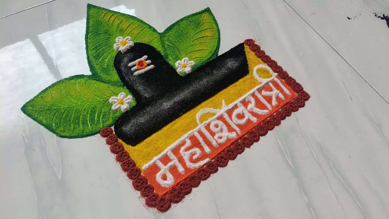 Mahashivratri rangoli design| Shivratri Rangoli|Mahashivratri Rangoli #shorts#youtube #mahadev #shiv