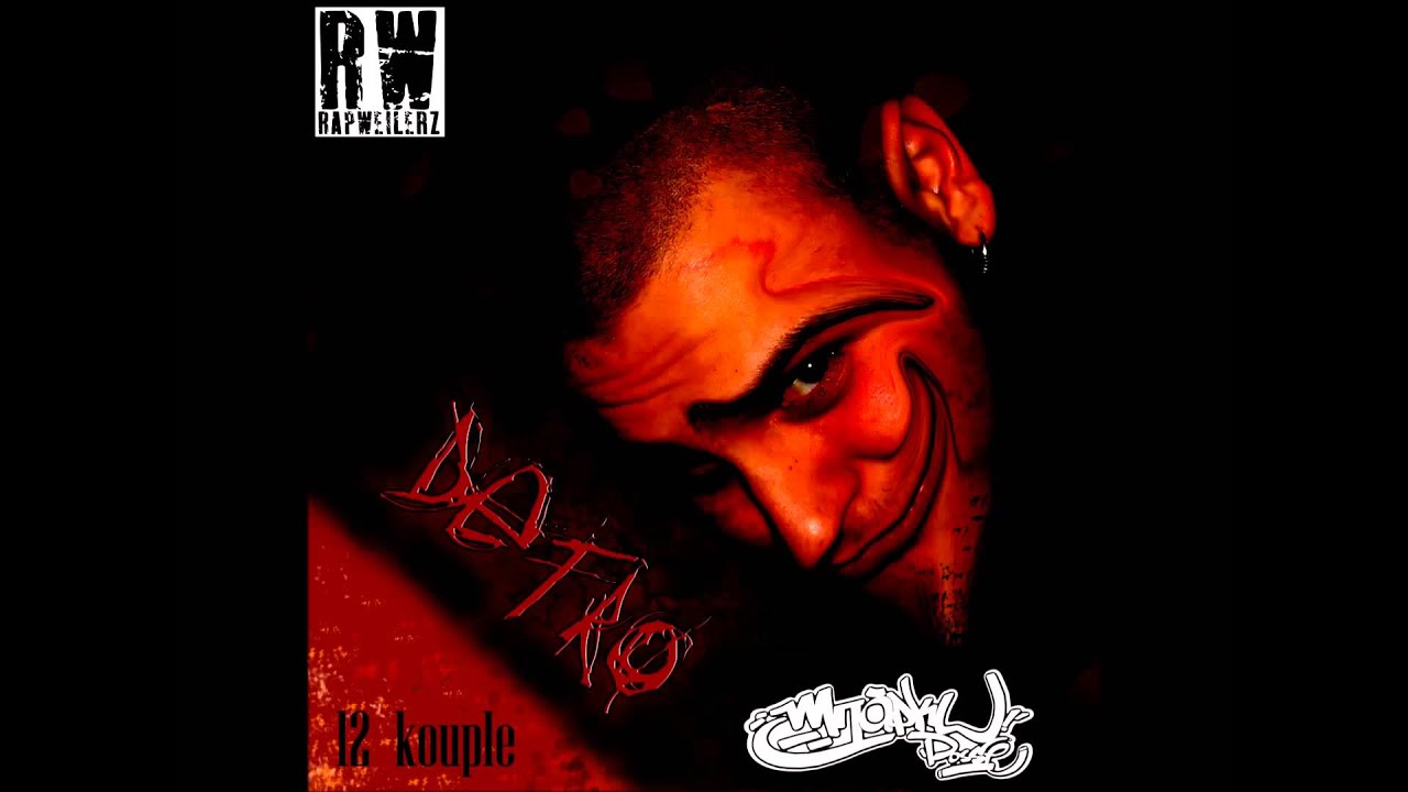 Detro -12 Κοίτα στα μάτια συμμ. Δ.Π.Θ.