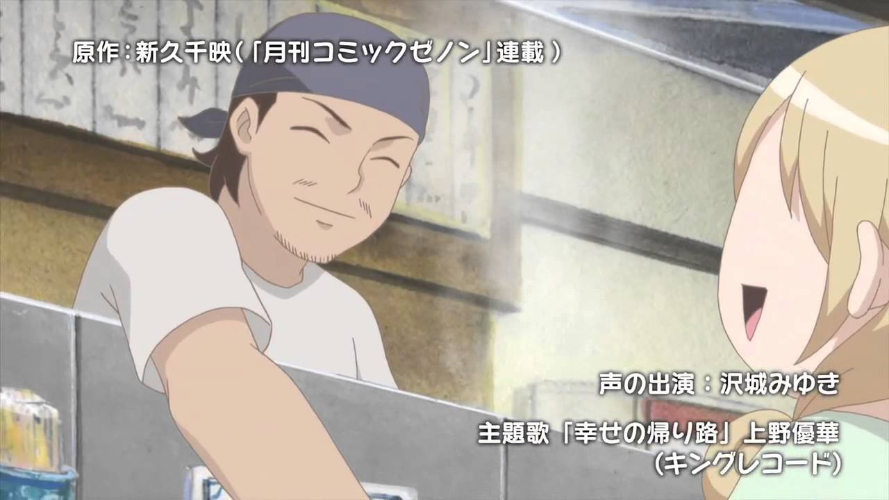 アニメ「ワカコ酒」もうすぐ放送だプシュー（ワカコ役:沢城みゆき NAver.）