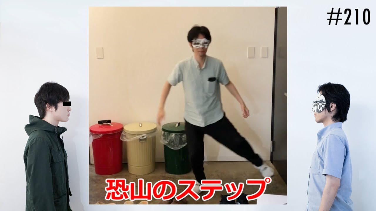 匿名ラジオ/#210「想像の中ならどんな強い敵でも倒せるんじゃない！？（最後に告知あり）」