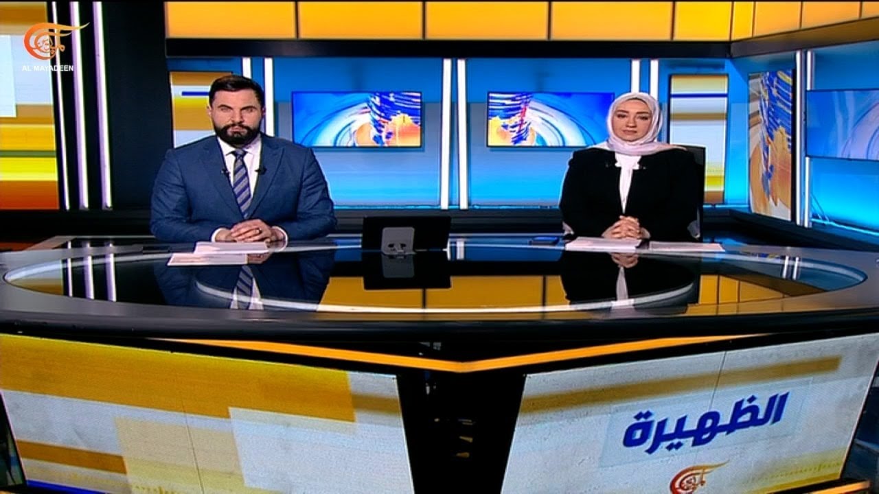 نشرة الظهيرة | 2026-02-23