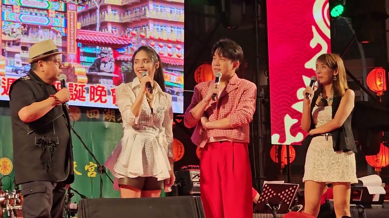 250718 許志豪🌟人生第一步+今生最愛的人+已讀不回+回鄉的我  四湖叁天宮關聖帝君1866周年聖誕大典歌星晚會🎉🎉
