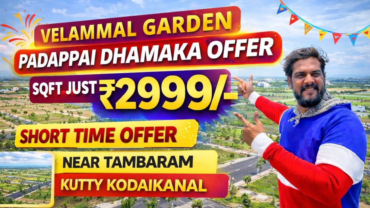 😱அடேங்கப்பா SQFT ₹2999/- படப்பையில் இப்படி ஒரு LAND ஆ |  #property #plot #velammalgarden