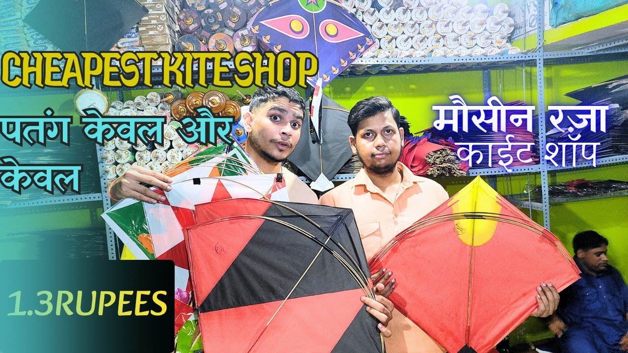 15 August kite shopping | Mohsin raja kite center | Patang only in 3rs. | Cheapest kite shop 