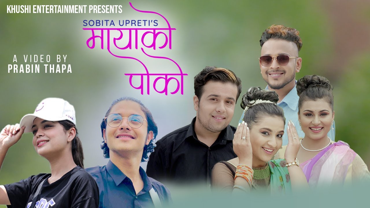 Mayako Poko | Allare Thito | Samiksha Adhikari | Krishal Kadel | New Nepali Song ft. Kabita | Simran