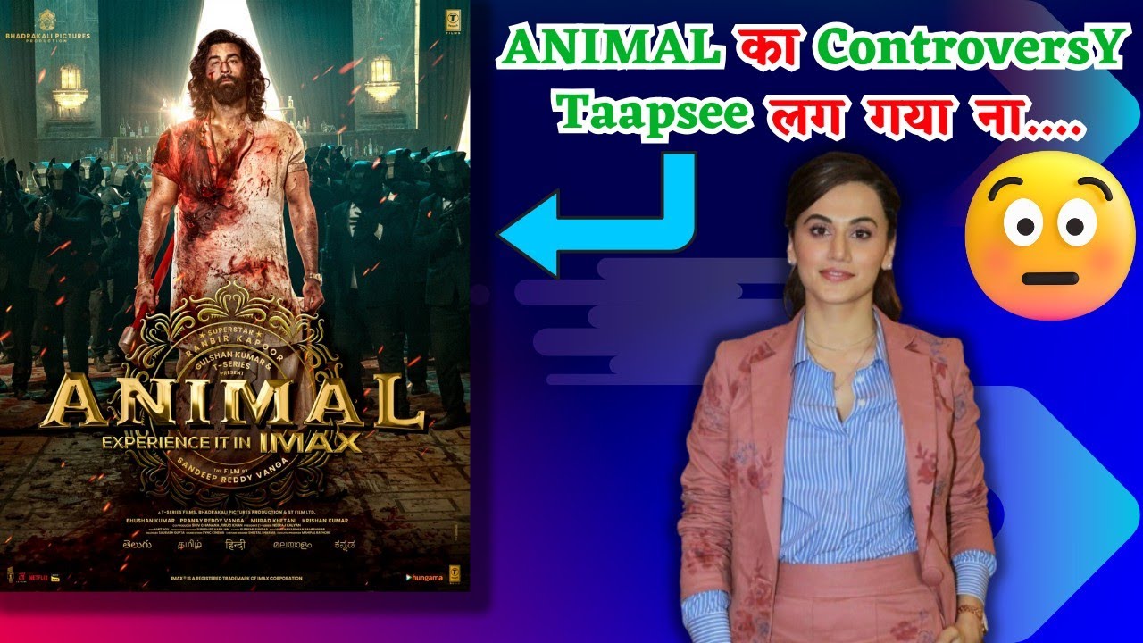 Animal Movie Controversy | Taapsee Pannu Ne Animal Par Kasa Tanz | Ranbir Kapoor | Rashmika Mandanna