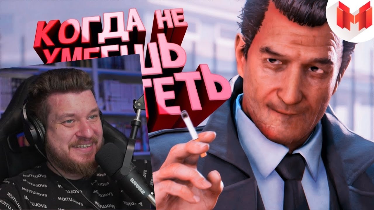 Mafia 3 