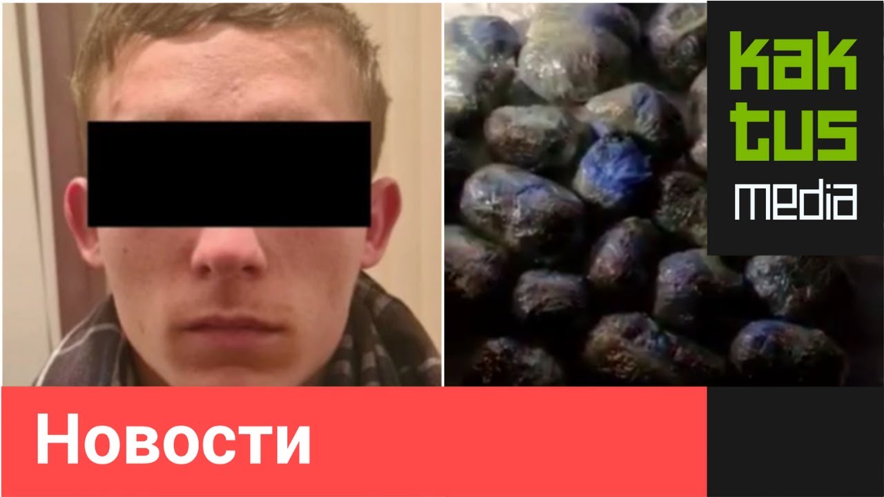 В Бишкеке выявили скрытый канал поставок наркотиков