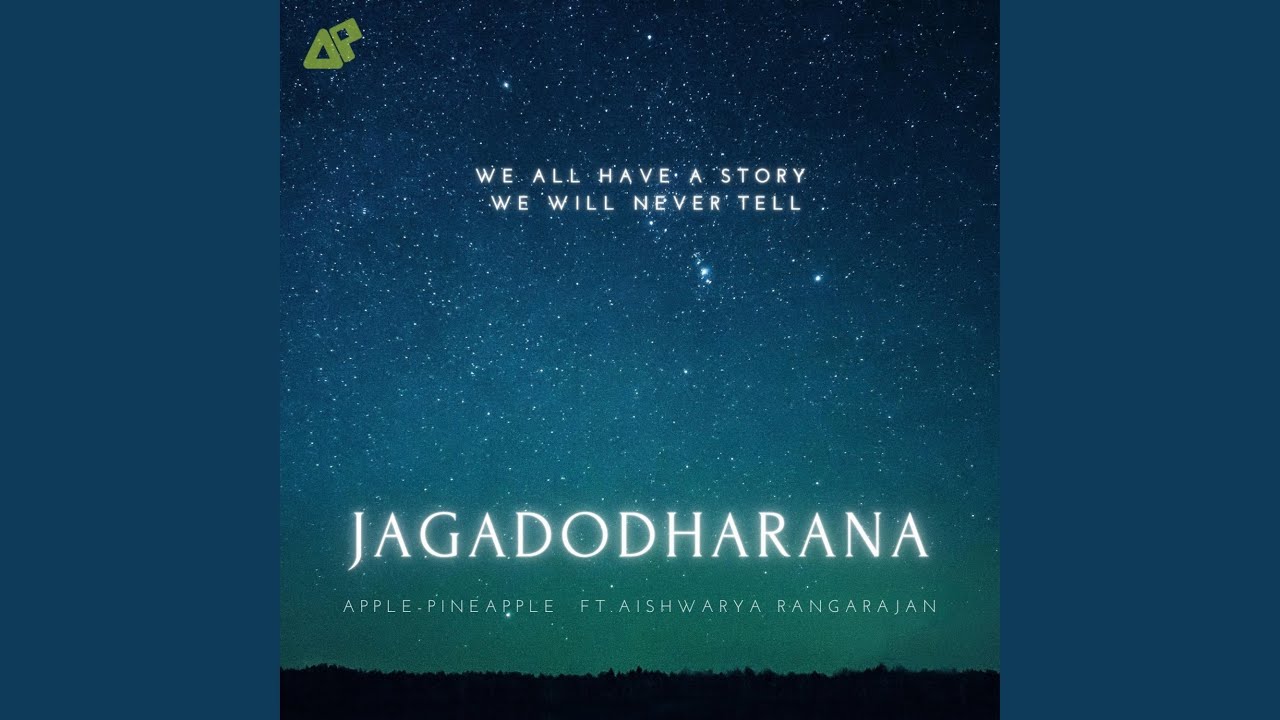 Jagadodharana (feat. Aishwarya Rangarajan)