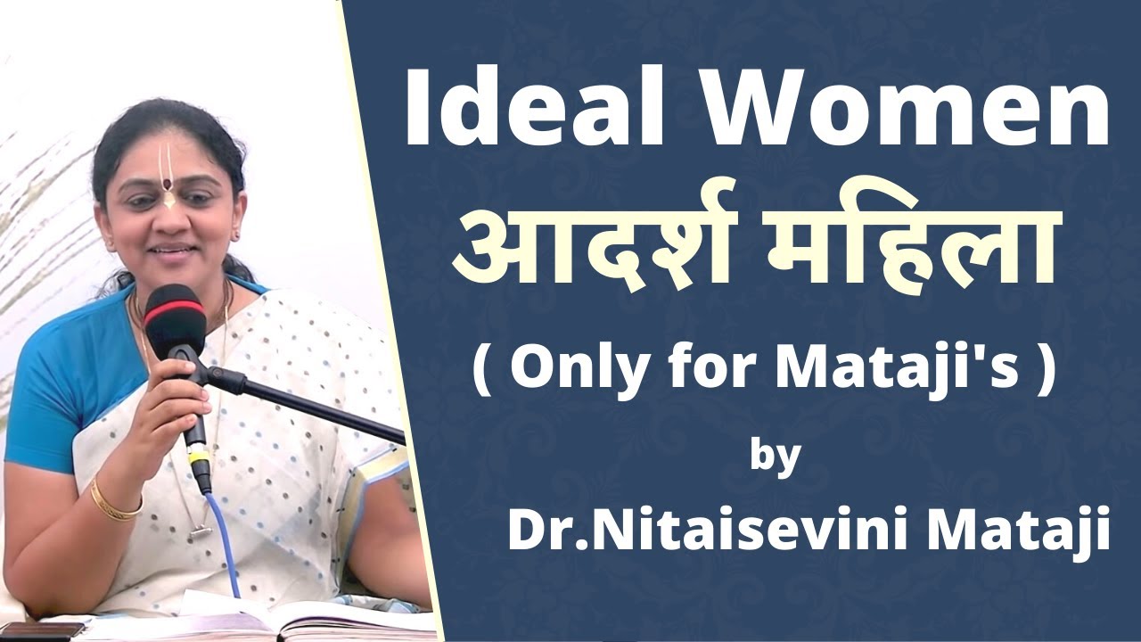 Ideal women (hindi) by Dr.Nitaisevini Mataji (only for Mataji's)