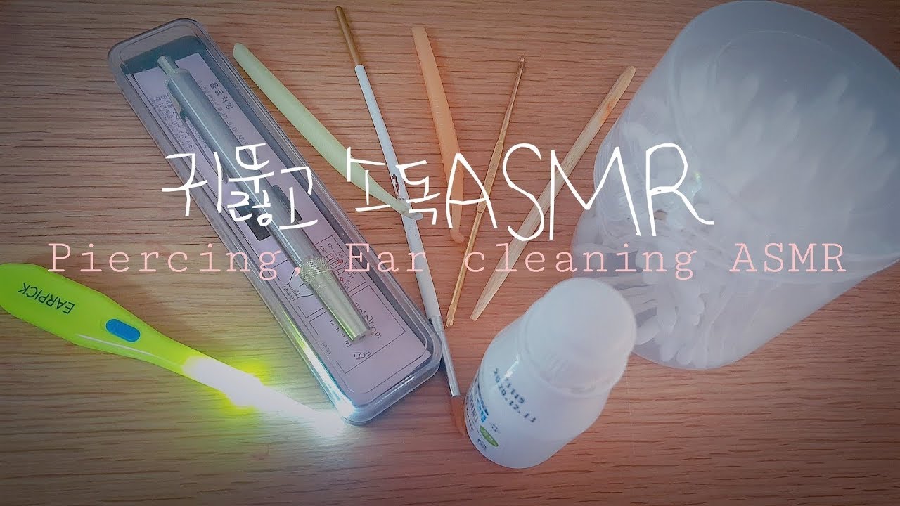 사혈기로 귀뚫는 피어싱 샵 롤플🙆‍♀️ | 학생ASMR | 사혈기 소리, 귀 긁고 지압 하기, 귀청소 소리 | Cloa asmr