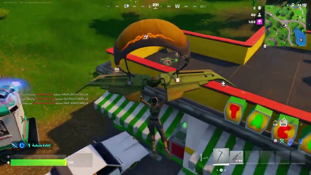 Fortnite_20260306102519