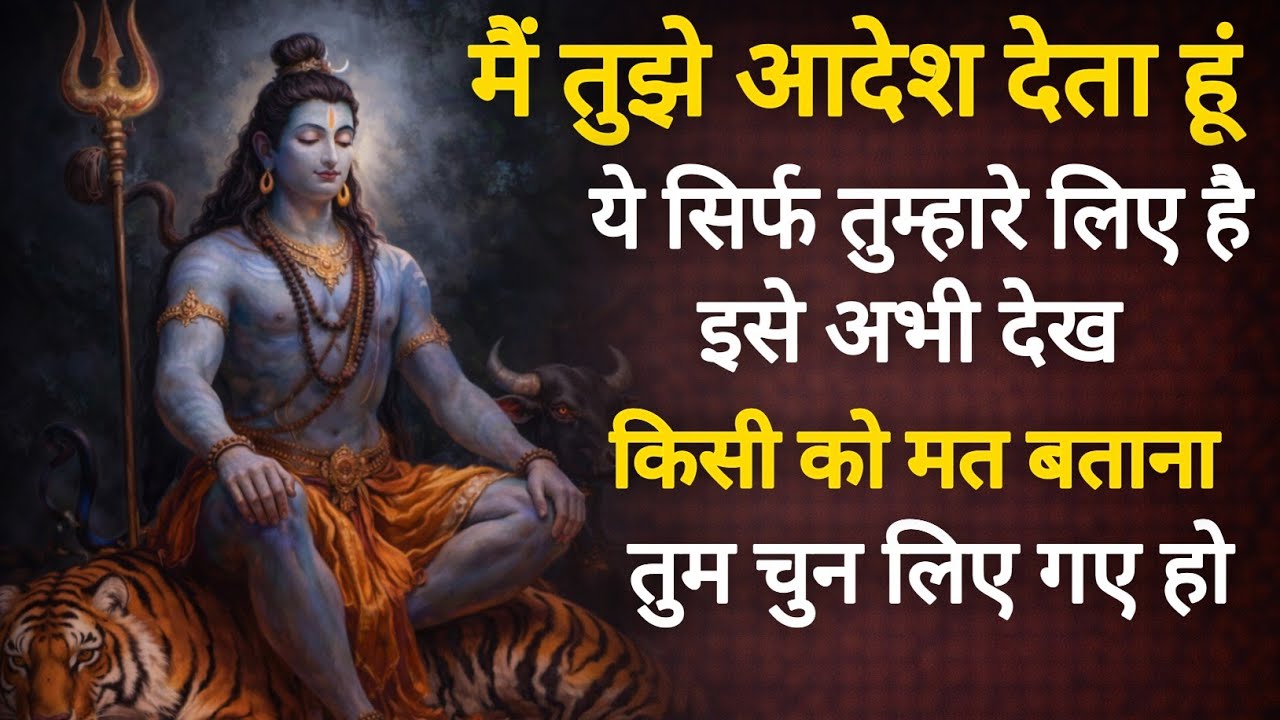 मैं तुझे आदेश देता हूं ये सिर्फ तुम्हारे लिए है इसे अभी देख किसी को मत बताना तुम चुन लिए गए हो