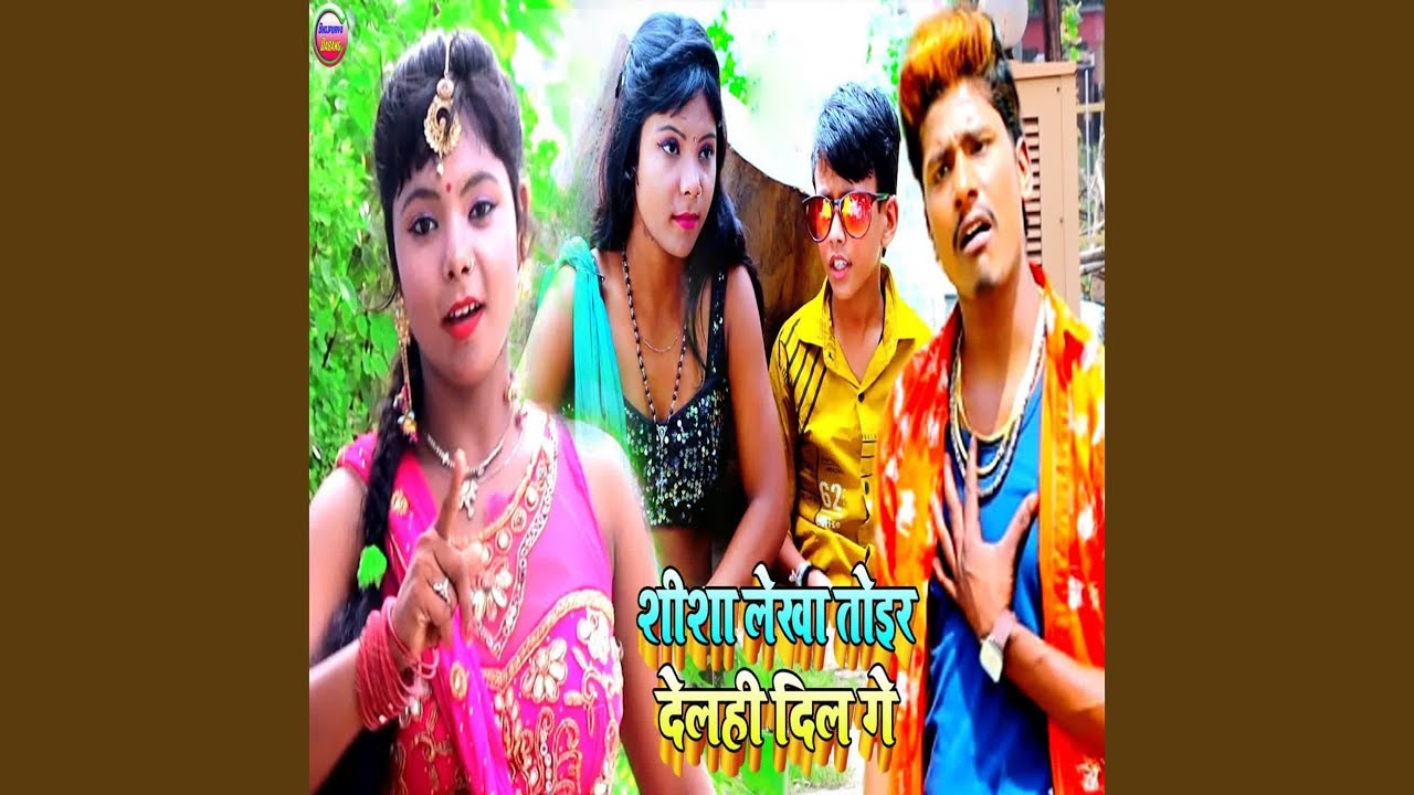 Shisha Lekha Toir Delahi Dil Ge