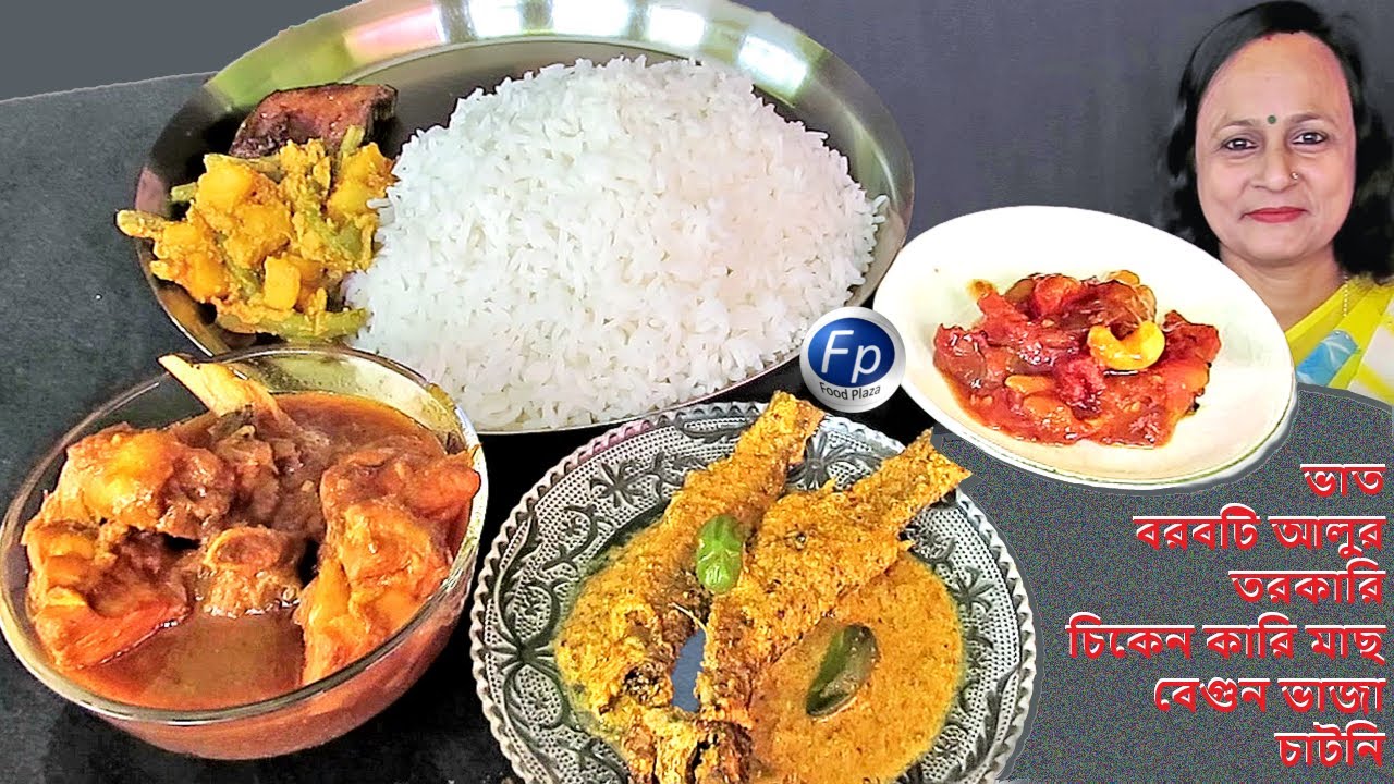 EATING SHOW LUNCH MENU RICE CHICKEN CURRY FISH KARI LONG BEANS CURRY BRINJAL FRY TOMATO PICKLE