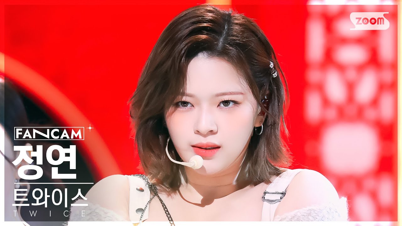 [안방1열 직캠4K] 트와이스 정연 'SET ME FREE' (TWICE JEONGYEON FanCam) @SBS Inkigayo 230319