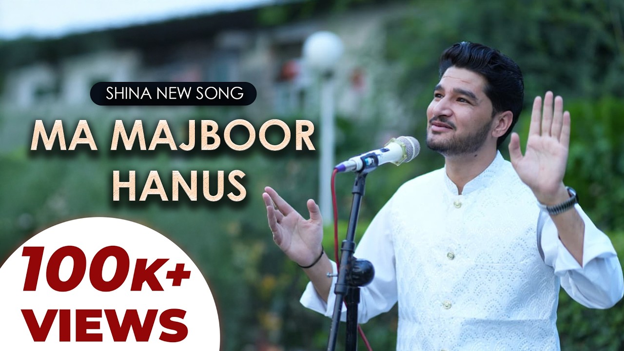 Ma Majboor Hanus | Shina New Song 2025 | Dawood Ahmad Dawoodi | Arif Hussain Arif