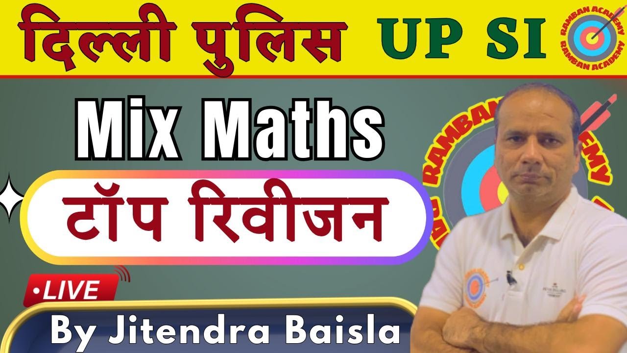 Maths Mix Top Revision !   #delhipolice     #rrbgroupd    #upsi