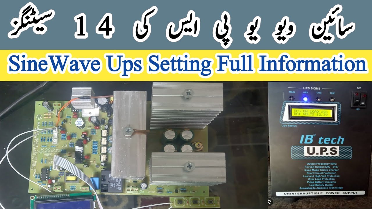 SineWave UPS Module | How to Calibrate Sinewave UPS Module | How to Tuning SineWave UPS Module