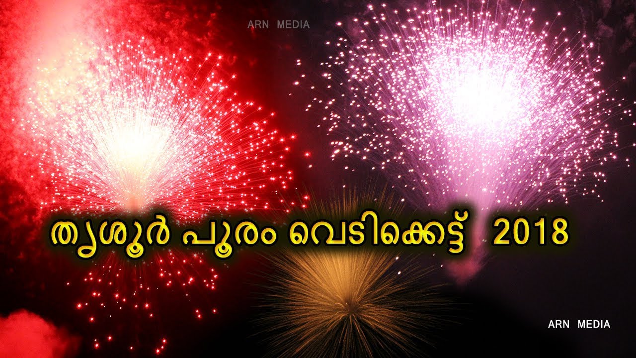 Thrissur Pooram Vedikettu 2018 - Fireworks Paramekkavu, Thiruvambadi