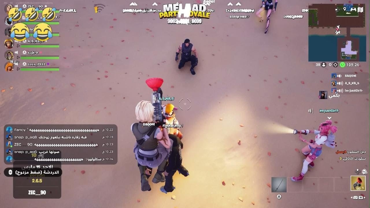 Fortnite