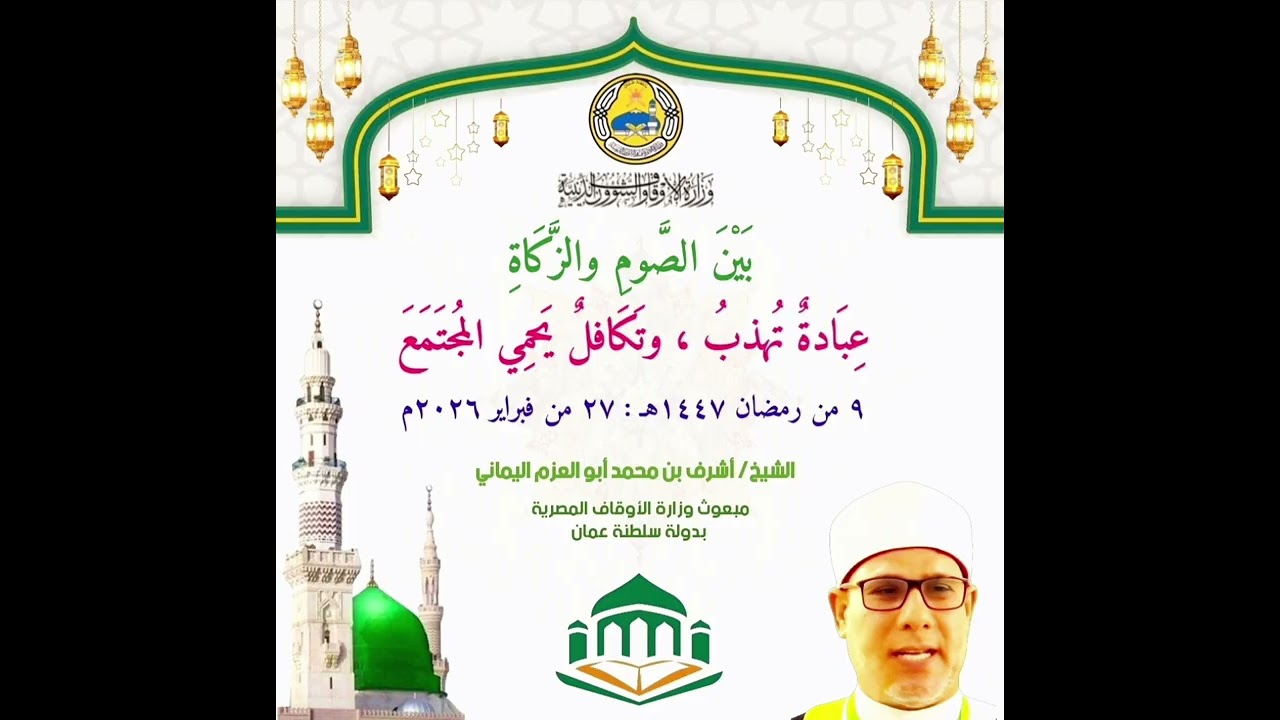 ٢٧ فبراير ٢٠٢٦