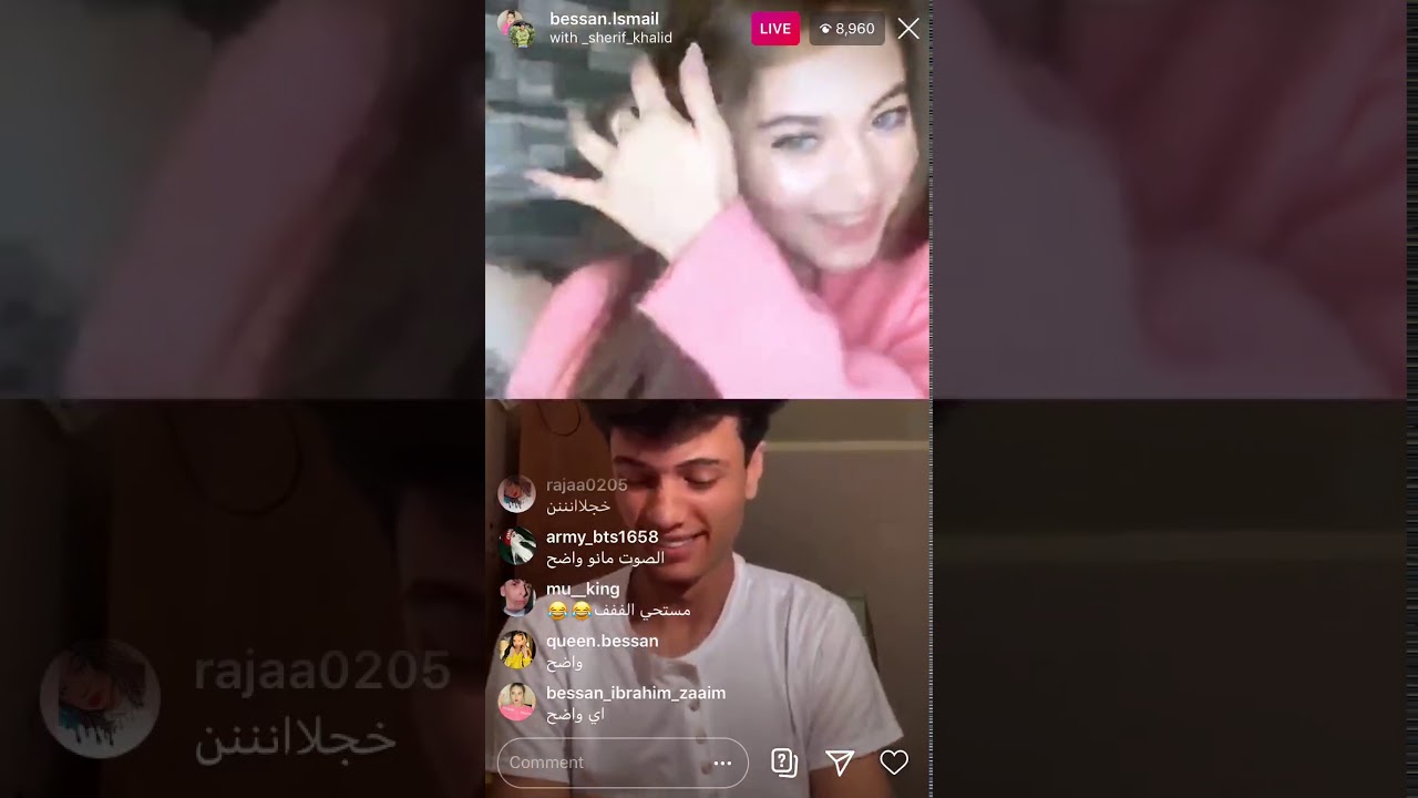 بيسان سماعيل تترجا شريف خالد ان لا يترُك التيكتوك وتحكي عن حبيبها
