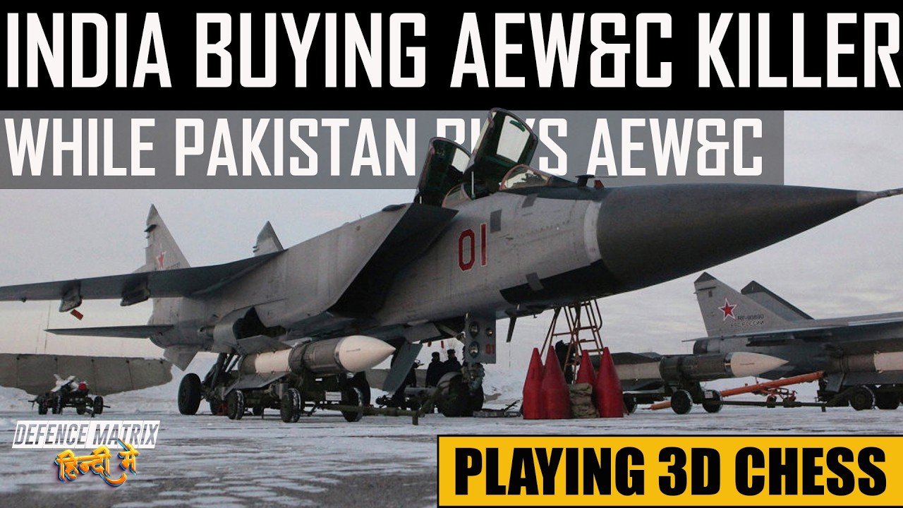 India buying AEW&C Killers while Pakistan buys KJ500 from China | हिंदी में