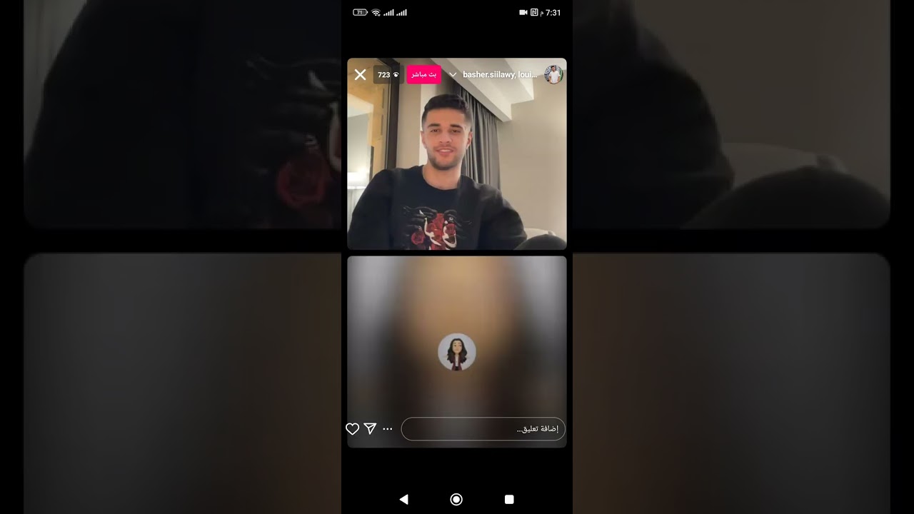 لايف لويزا ملوخيه بشير السيلاوي قست