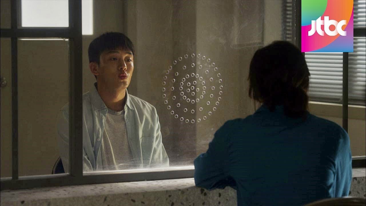 유아인, 떠나라는 김희애에 