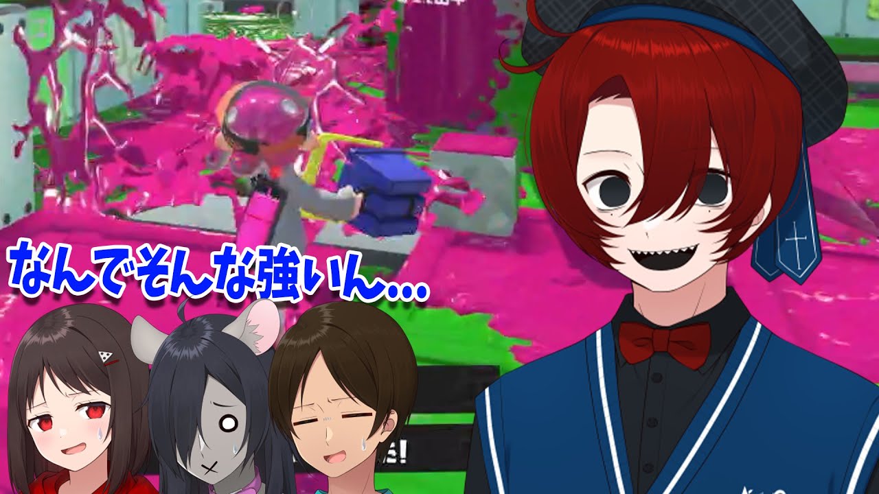 なっしー、あり得ない縛りプレイをしても無双し続けてしまう - スプラトゥーン3