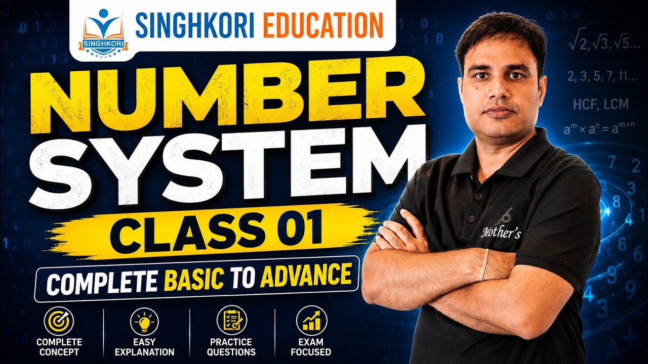 Number System Class 01 | Maths Foundation Batch | Pawan Rao Sir | SSC CGL & Railway 2026