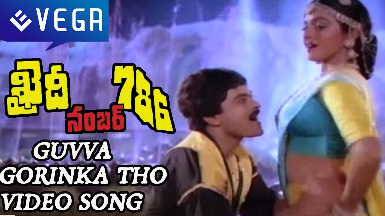 Guvva Gorinka Tho Video Song : Khaidi No 786