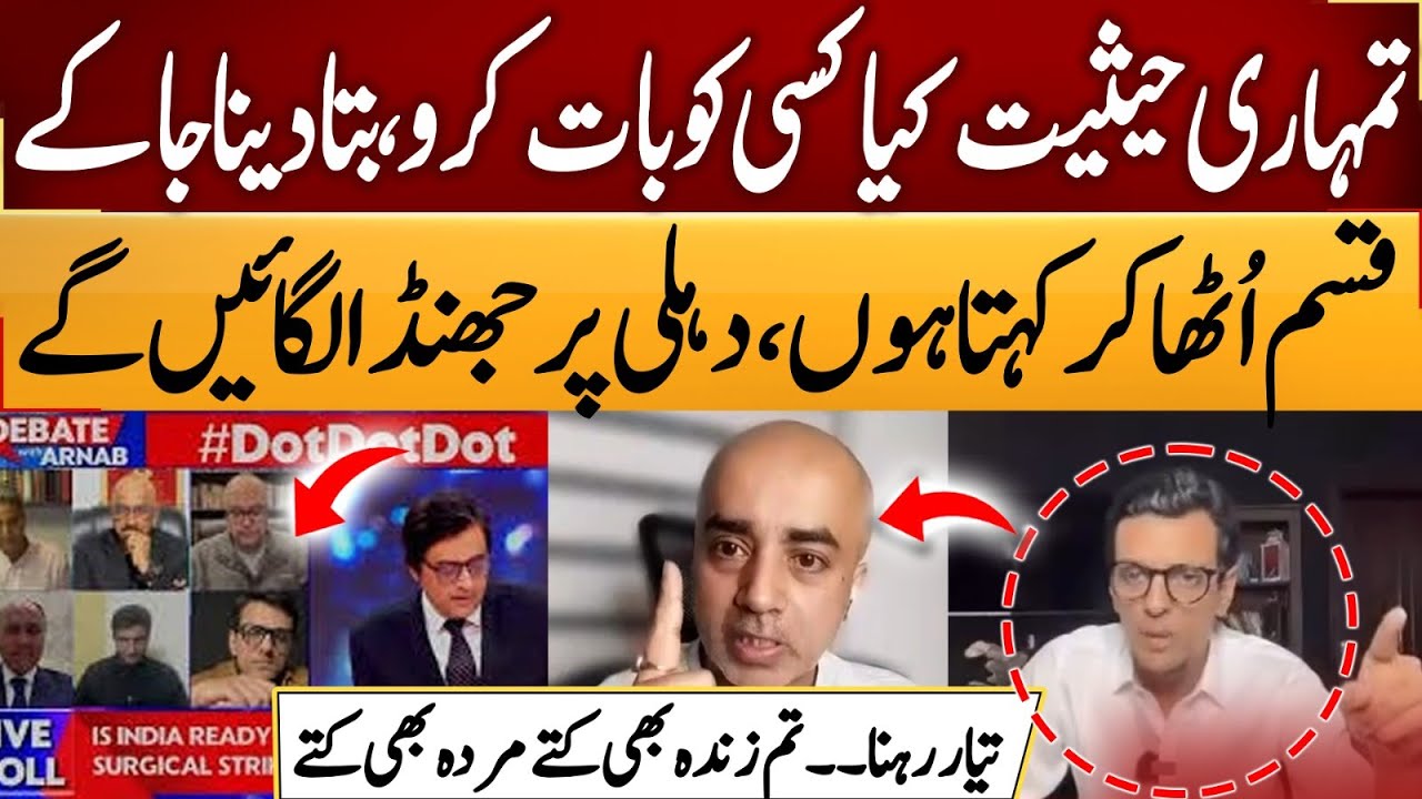 Pakistani Flag In Delhi | Indian Journalist Fight  | Arnab Goswami Show | Darparda | EP 19