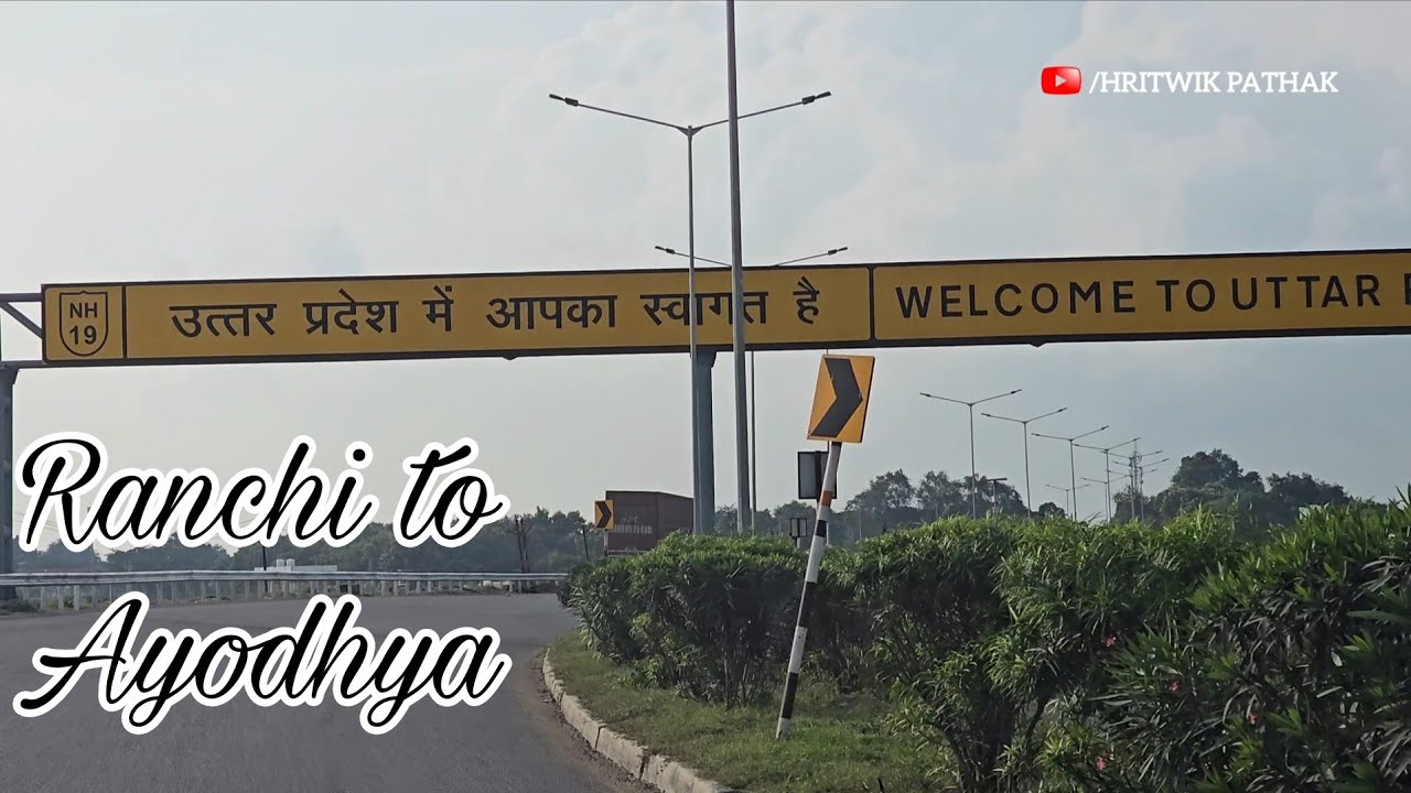 Ep -1 Ranchi to Ayodhya Road Trip #ayodhyarammandir #trip #roadtrip #ranchi 