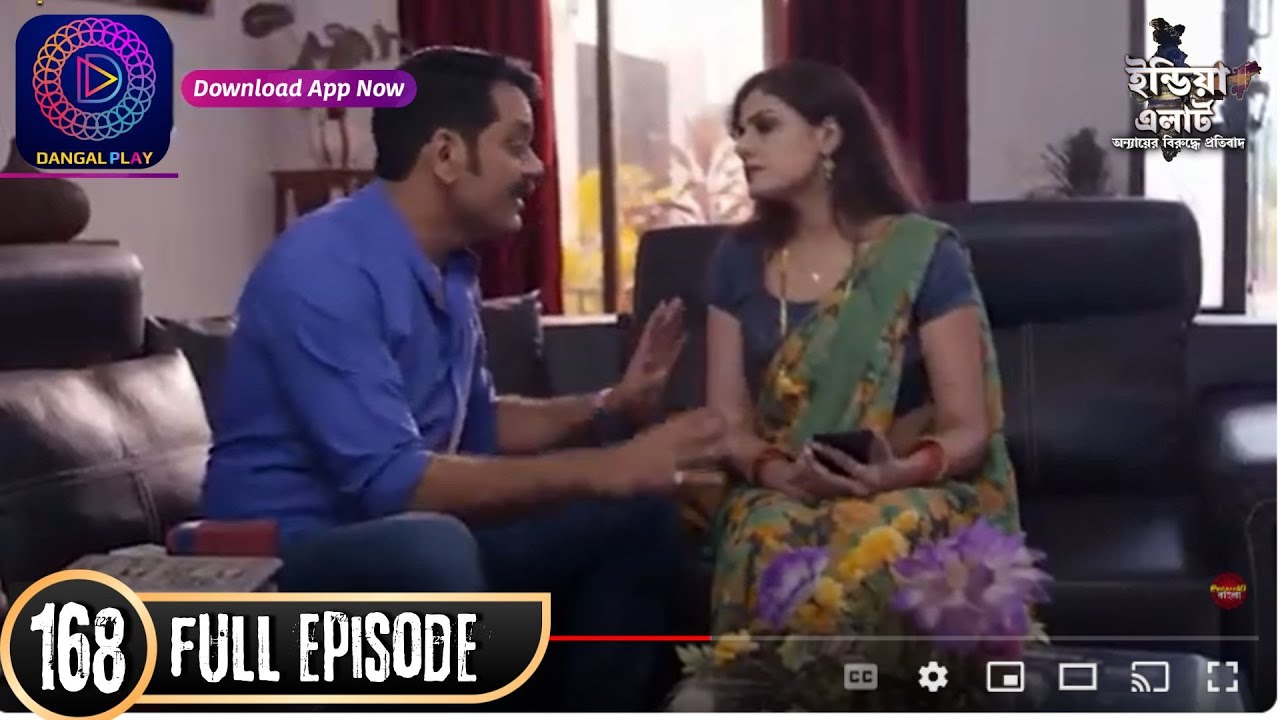 ক্রাইম এলার্ট | Crime Alert | Full Episode | মসলাদার বৌদির মসলাদার রান্না l শুধুমাত্র Enterr10 বাংলা