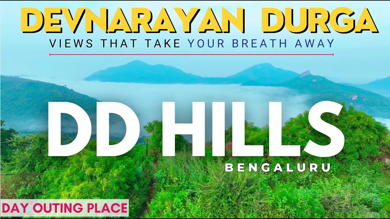 DD Hills Bengaluru | Devnarayan Durga Hill Bengaluru | 1 Day Outing Place in Bengaluru | Trekking