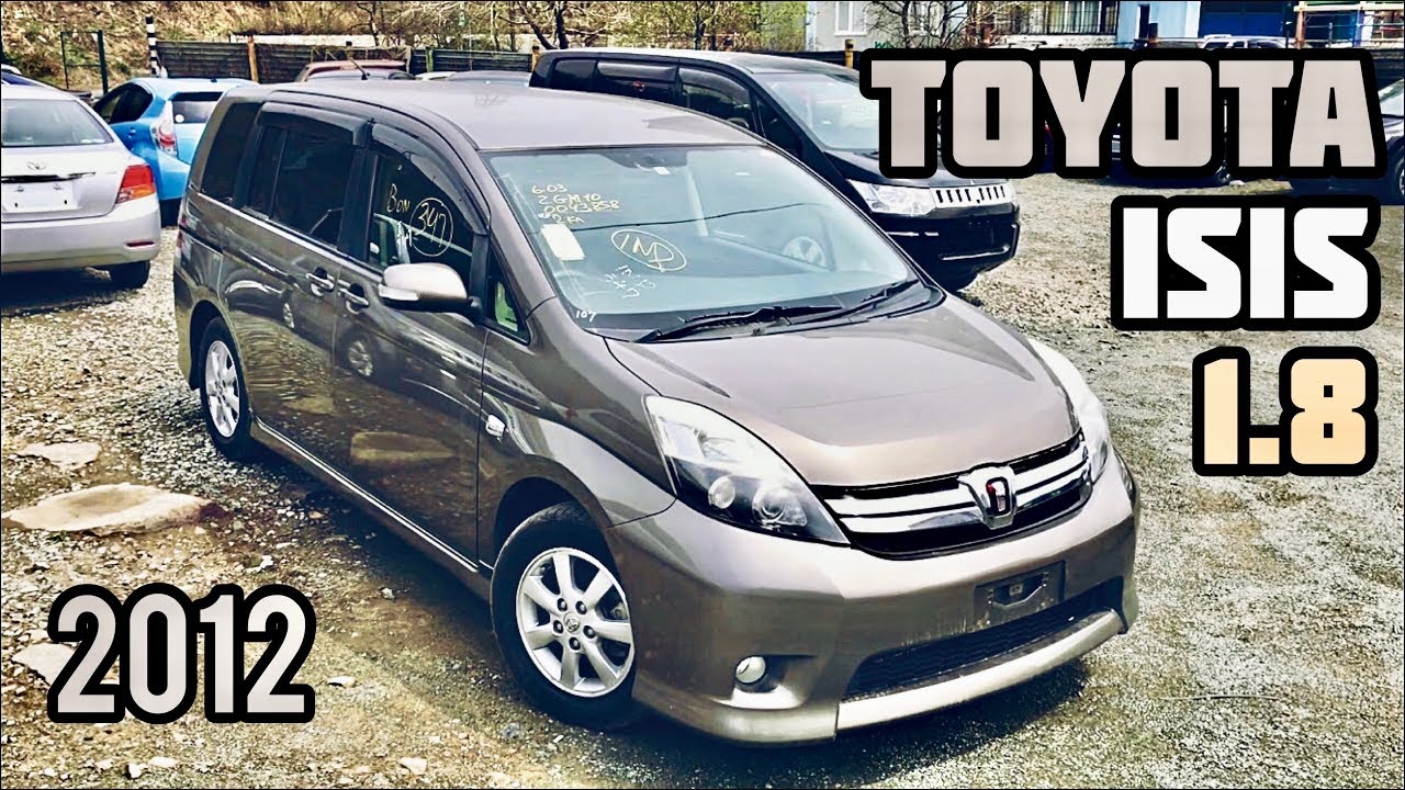 Обзор Toyota Isis 1800cc; 2012 г. 2wd; Автоподбор!